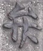 ���s��������������